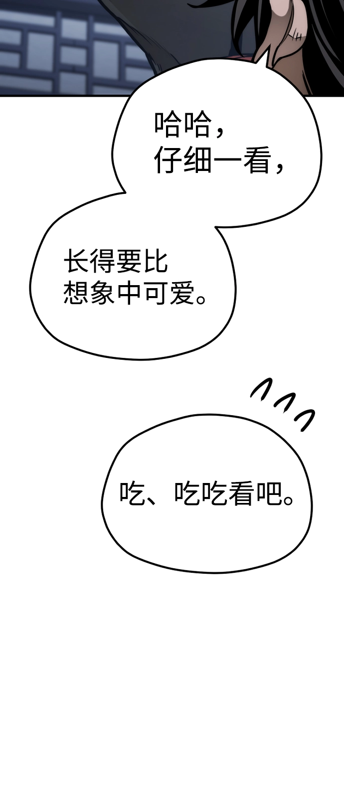 第57话46