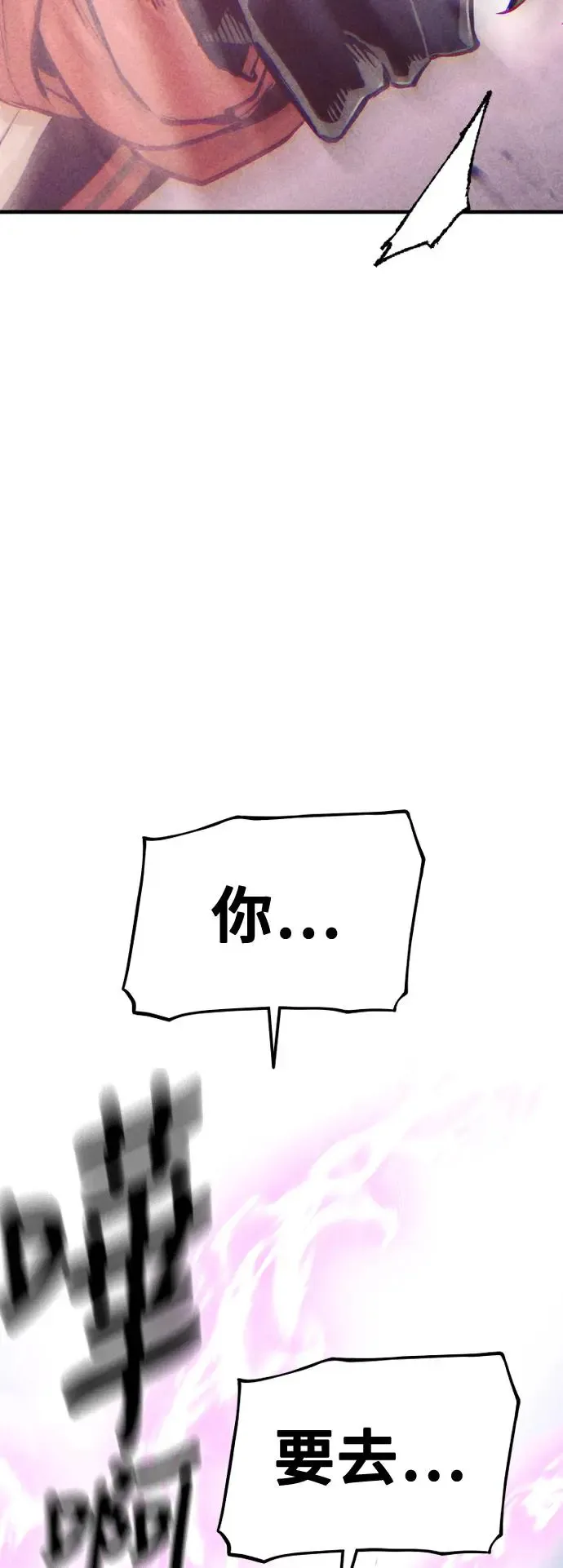 第100话69