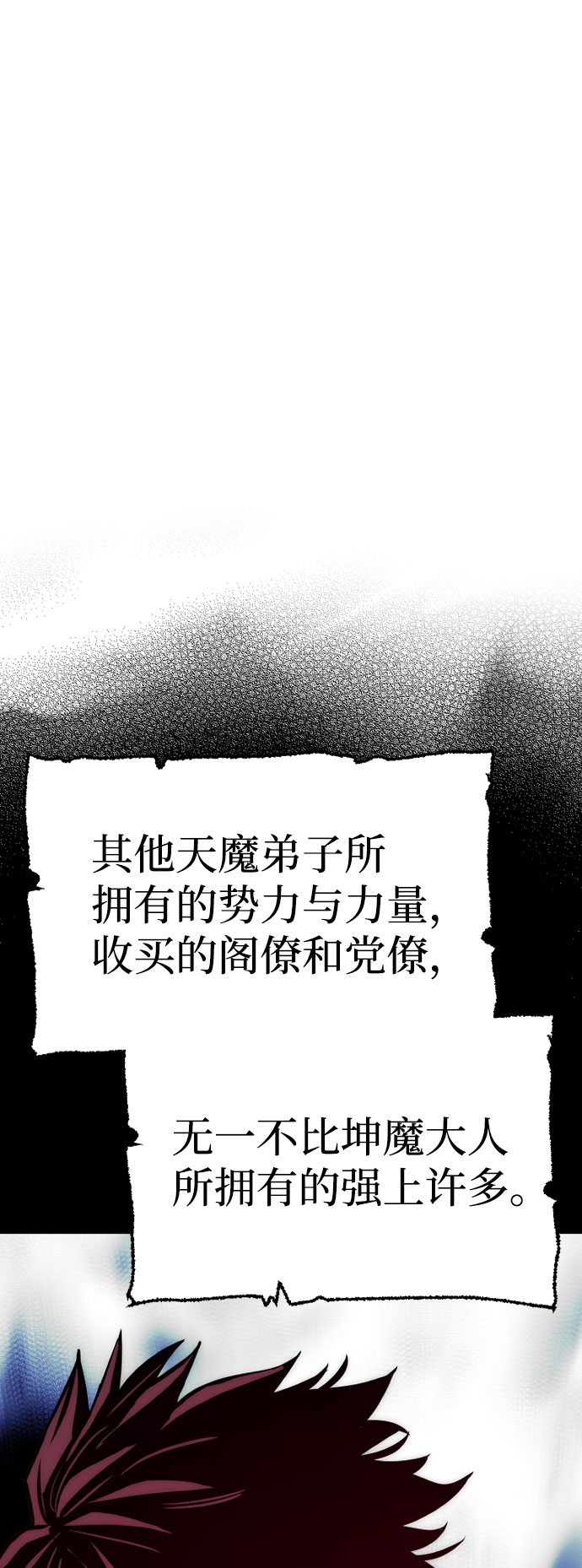 第32话40