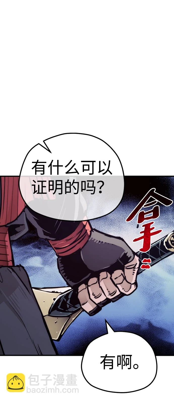 第71话54