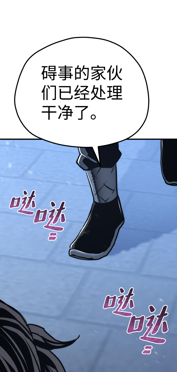 第64话55
