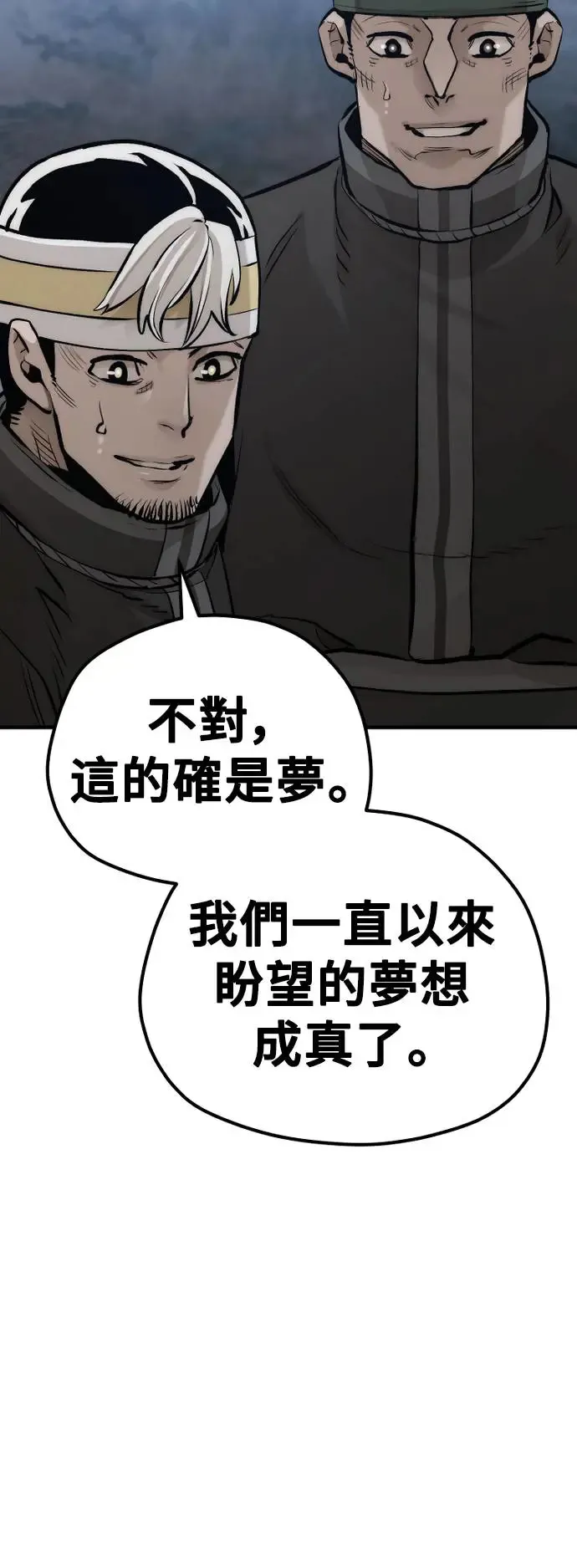第105话31