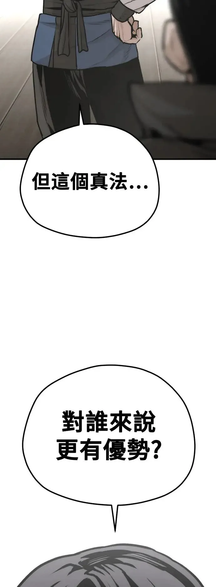 第97话72