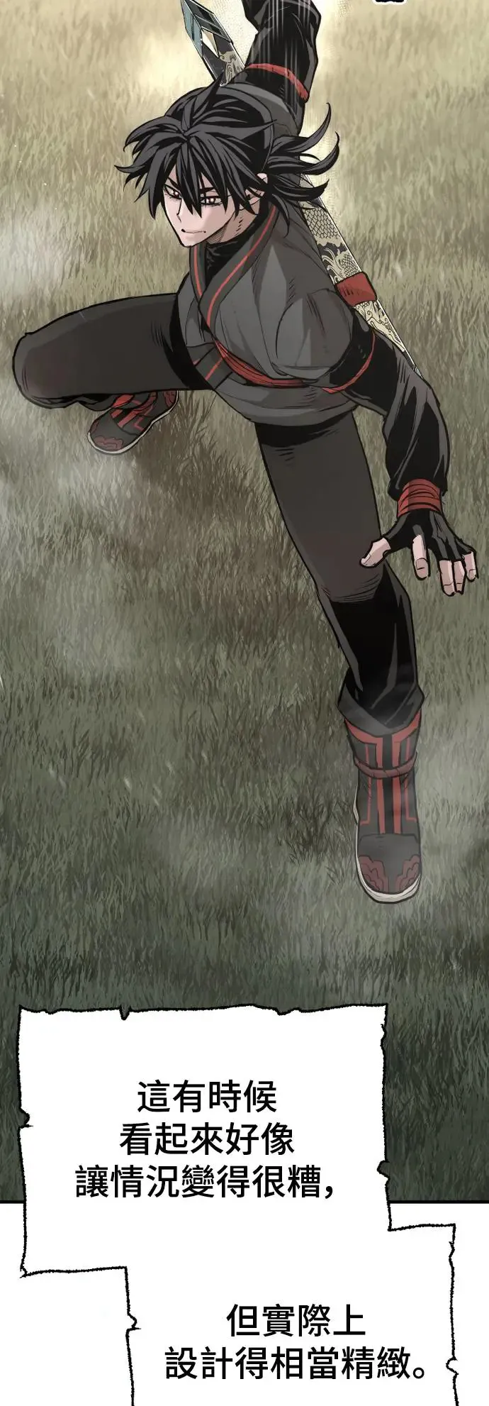 第86话34