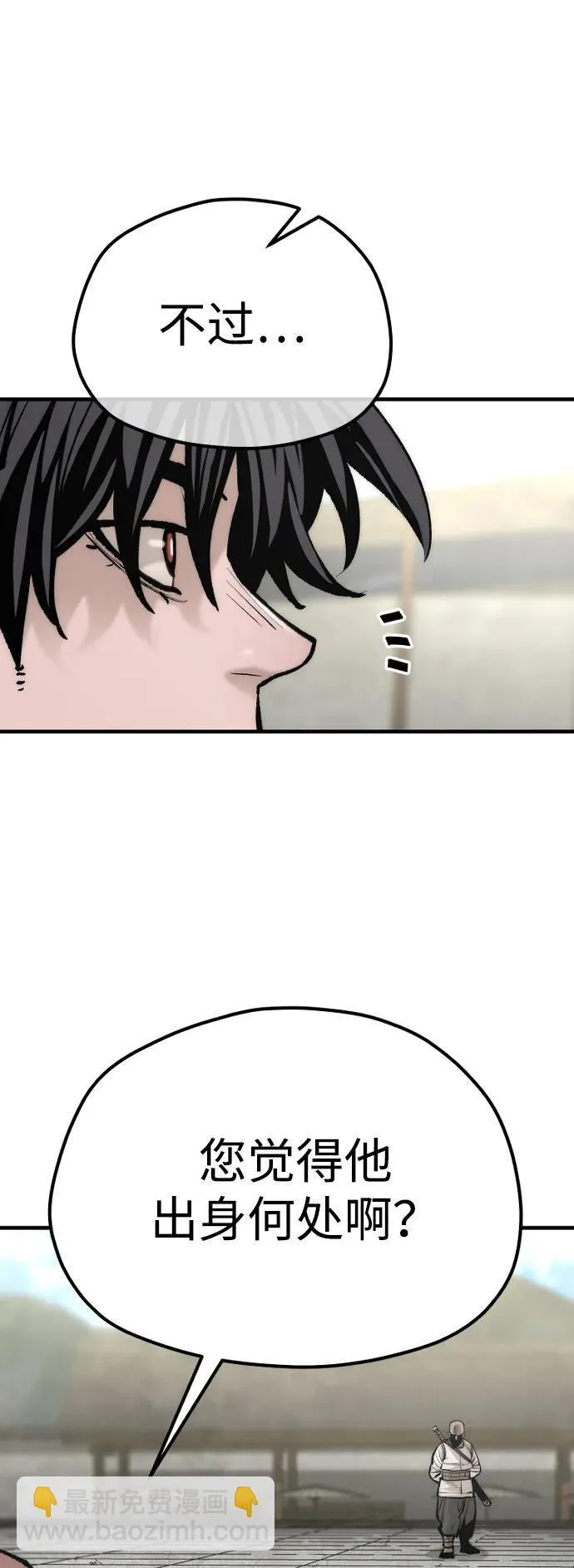 第134话76