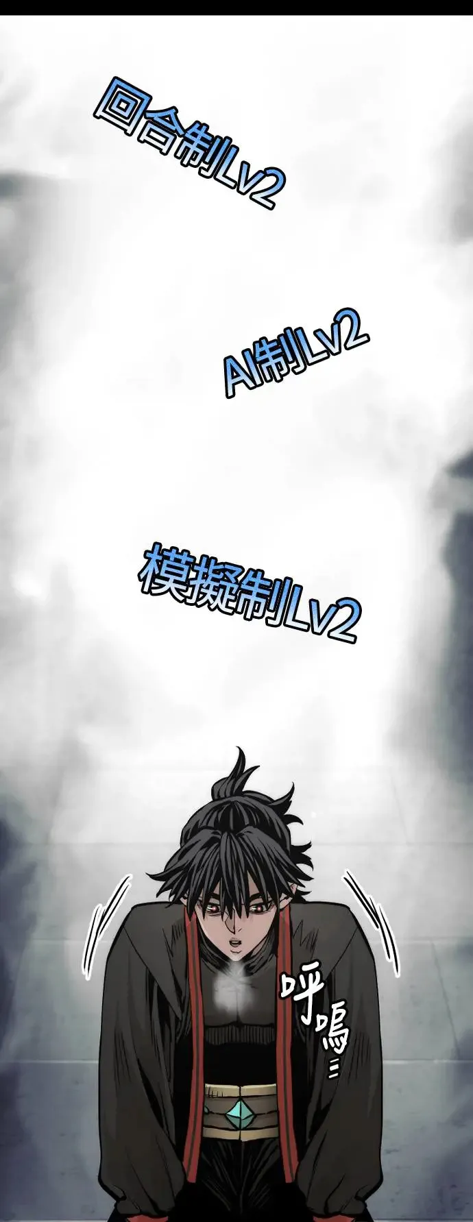 第109话87