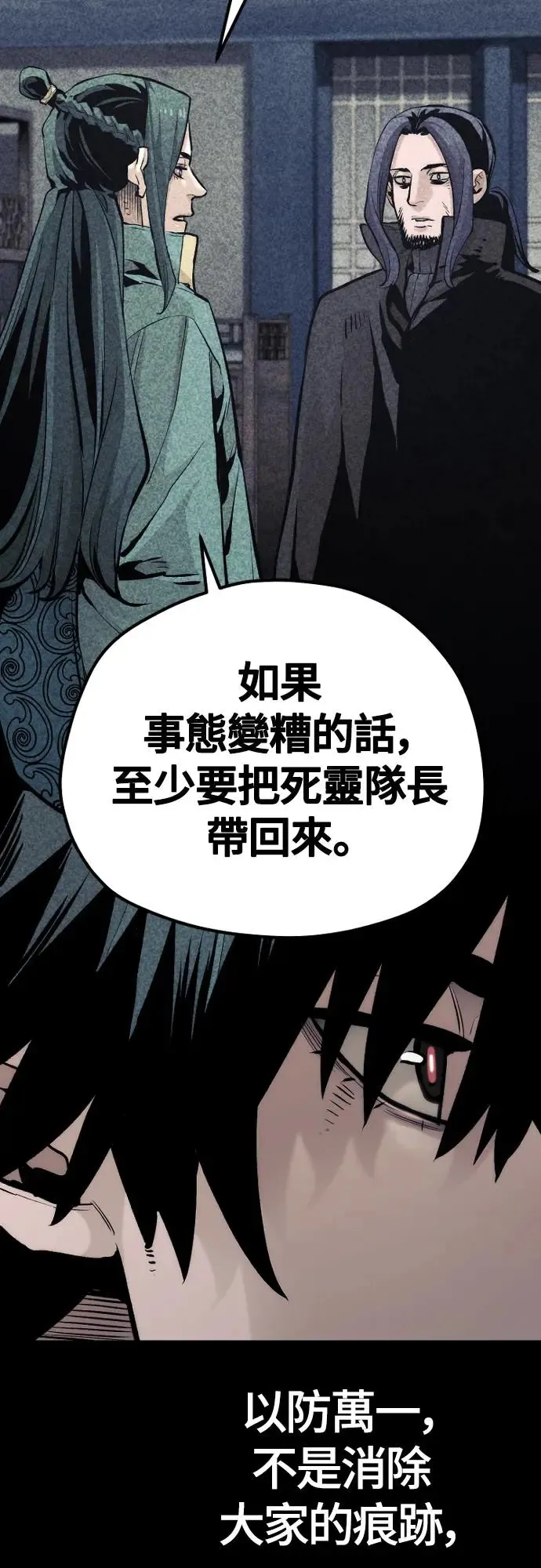 第103话44