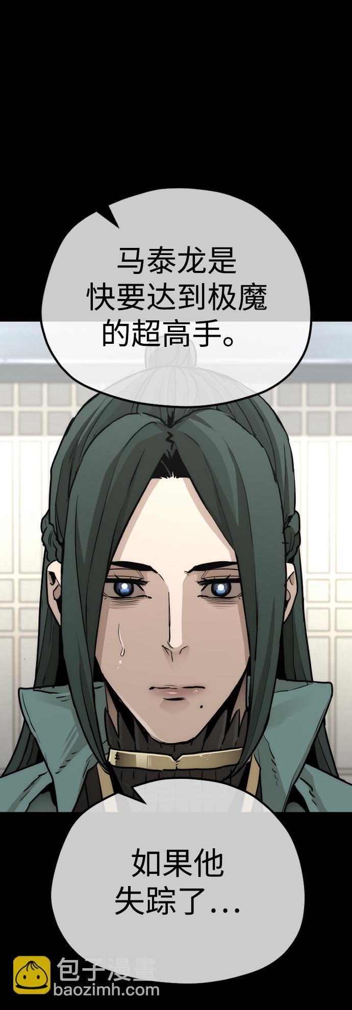 第72话84