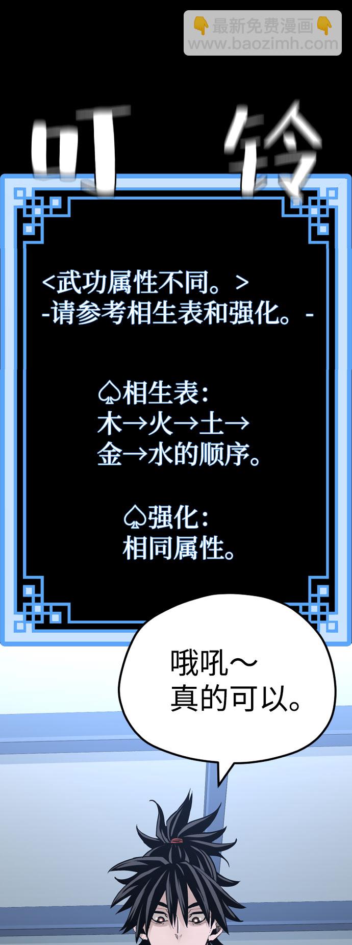 第37话125