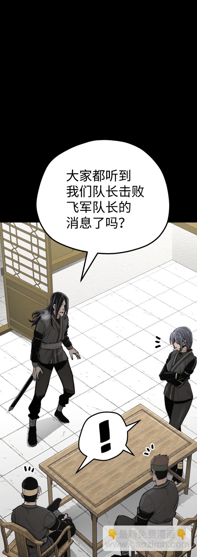 第51话4