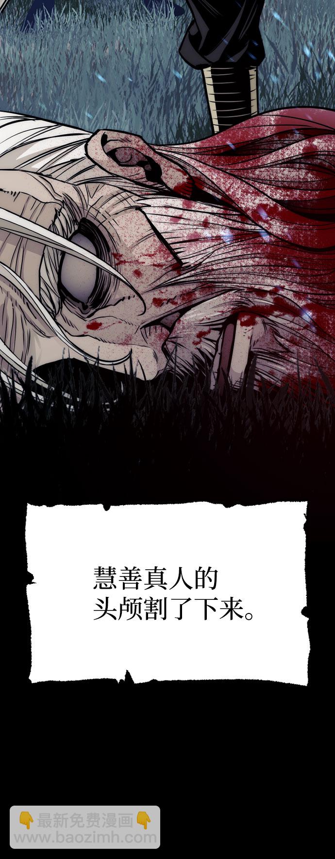 第33话23