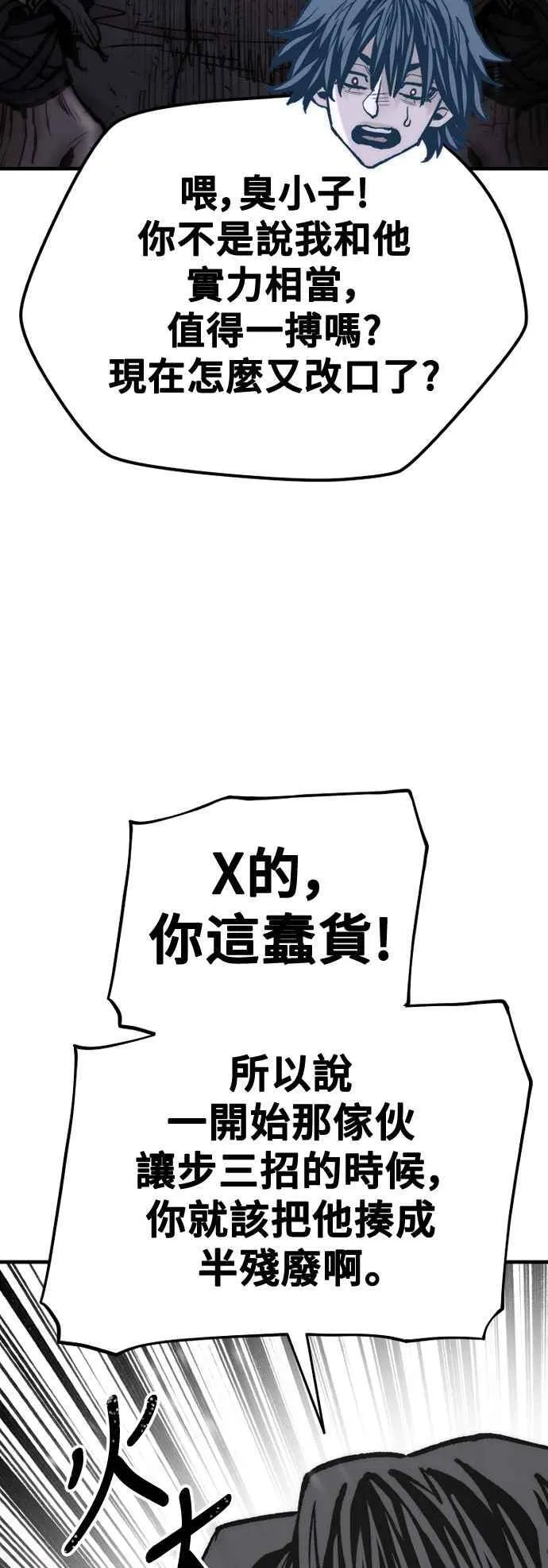 第125话41