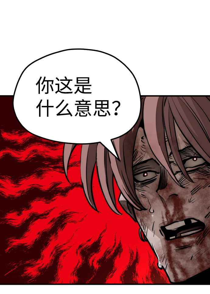 第41话188