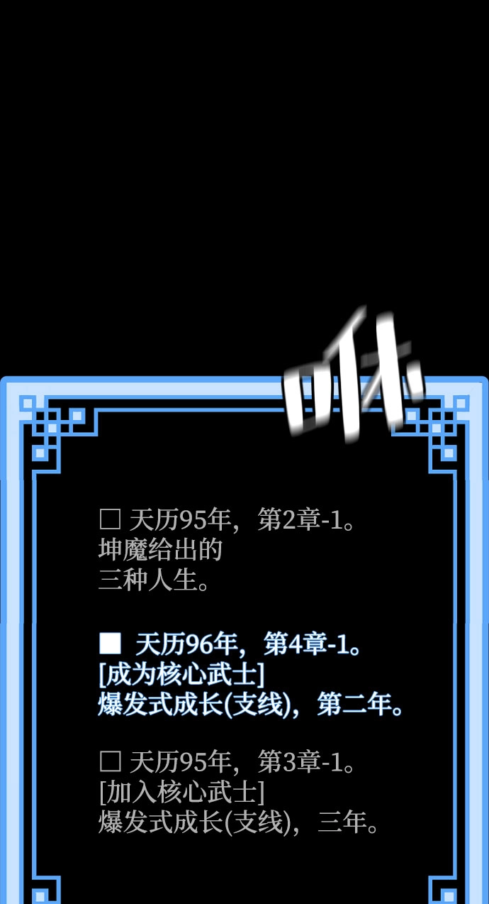 第45话75