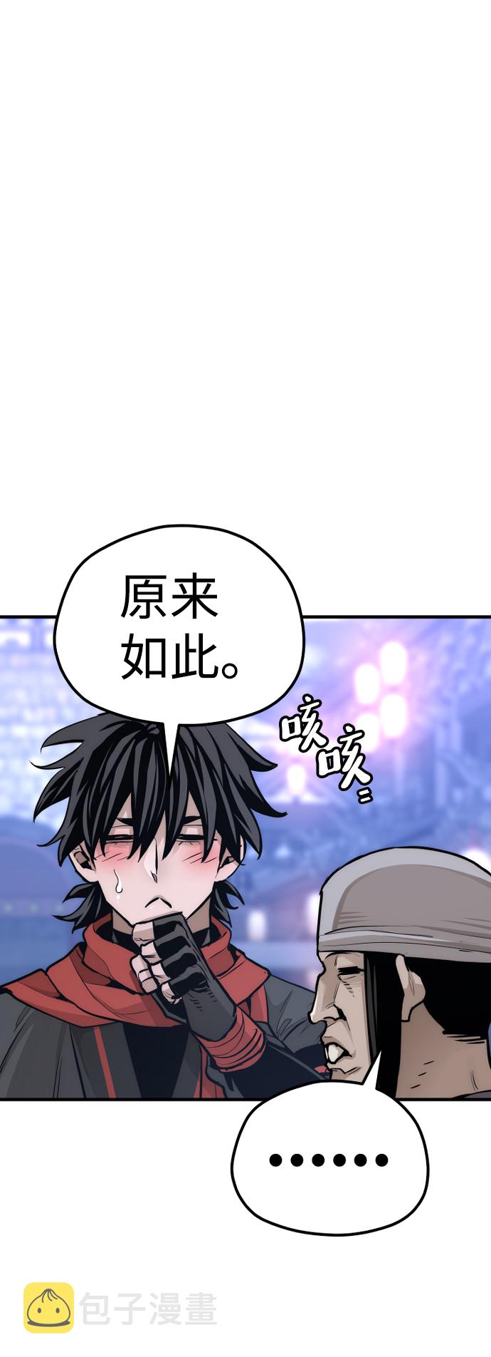 第65话61