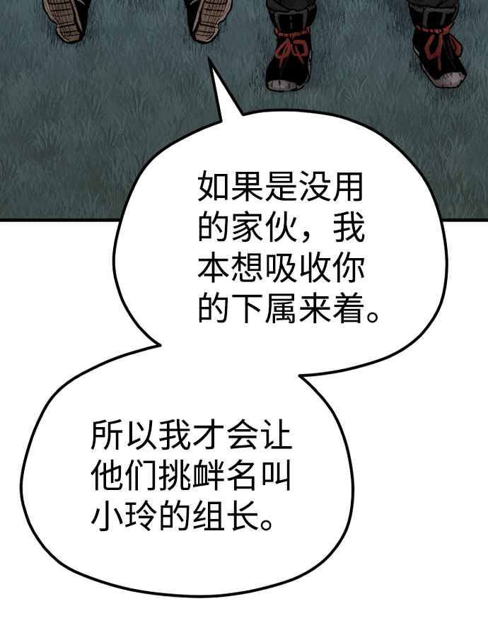 第50话108