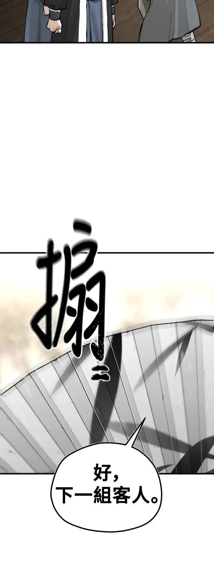 第131话25