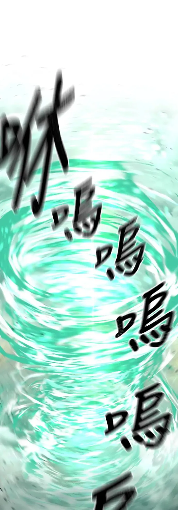 第93话88