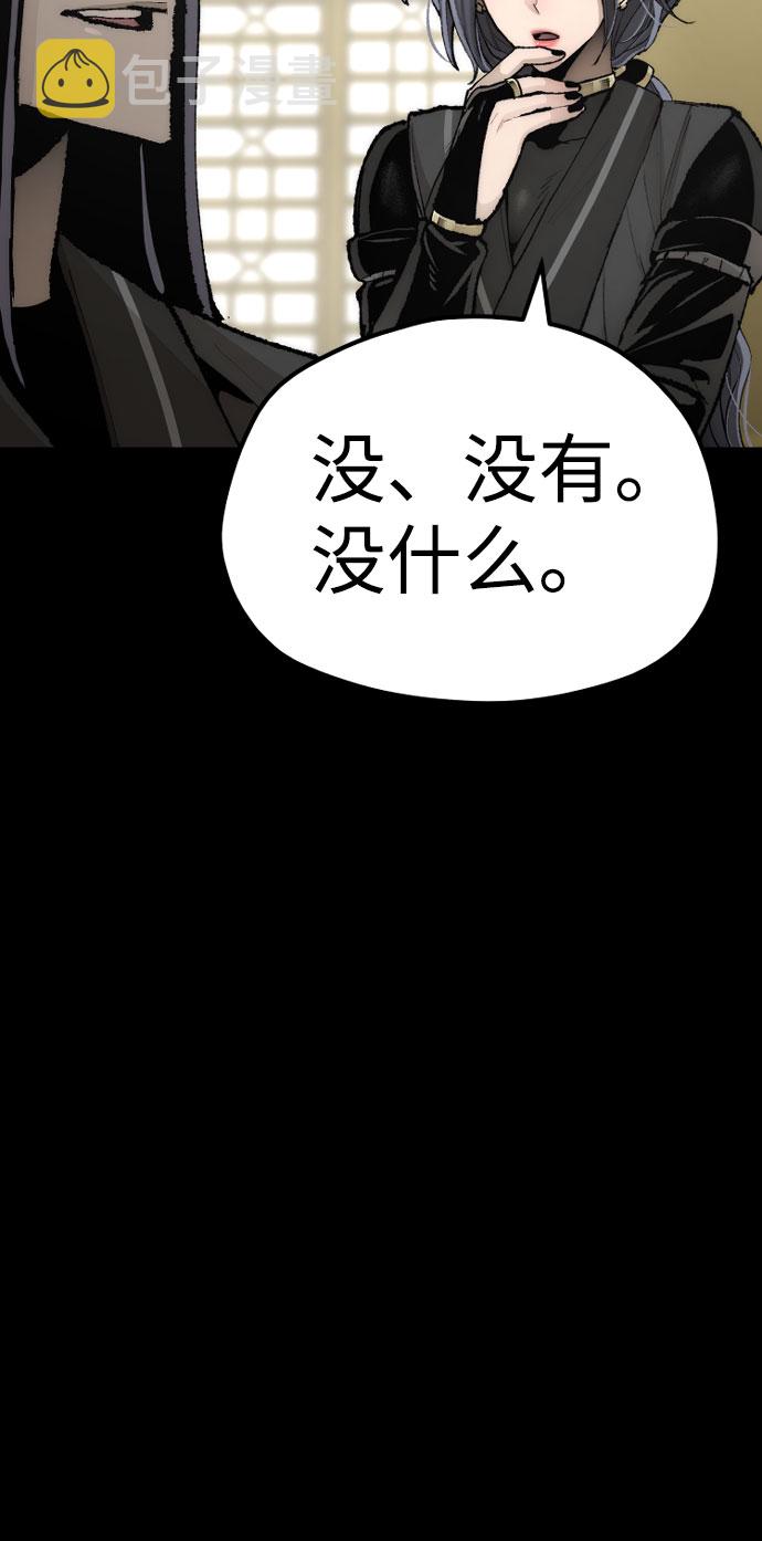 第51话11
