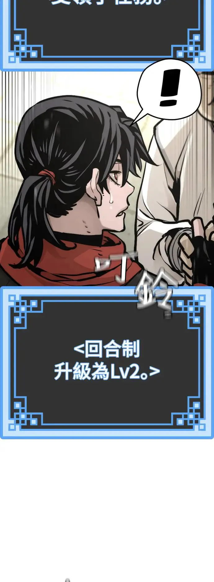 第92话95