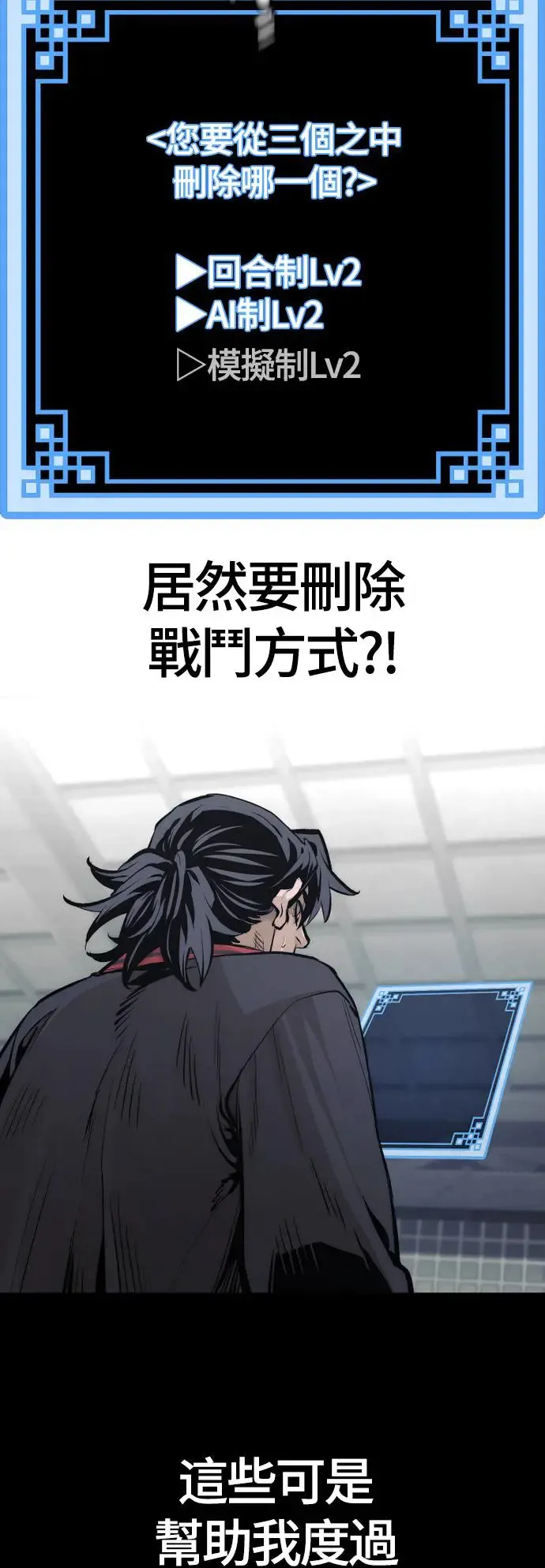 第109话71
