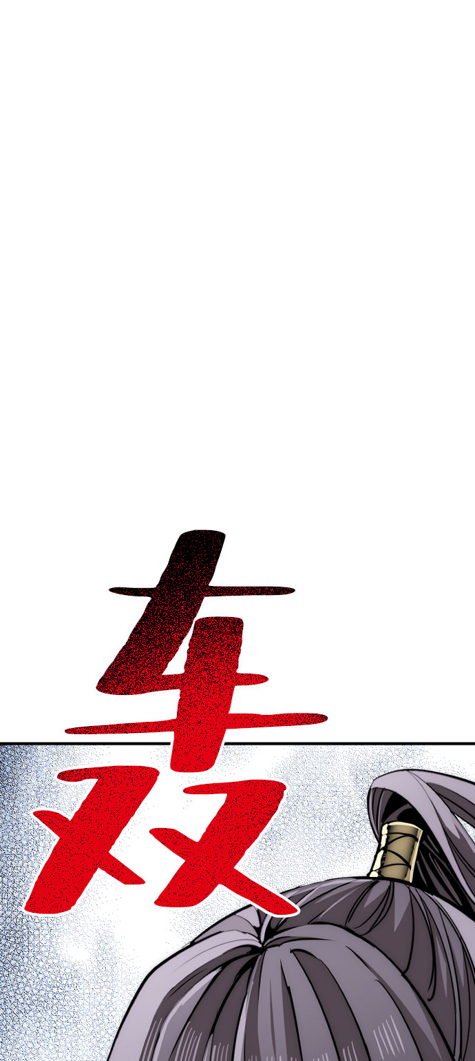 第32话84