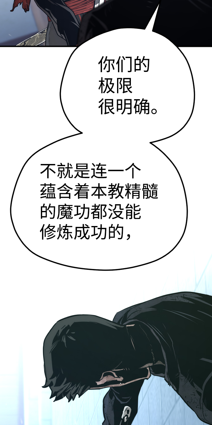 第63话24