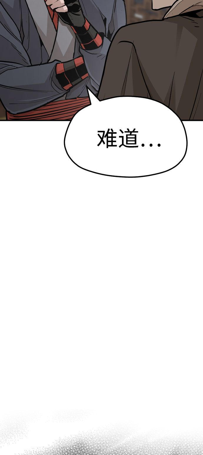 第39话65