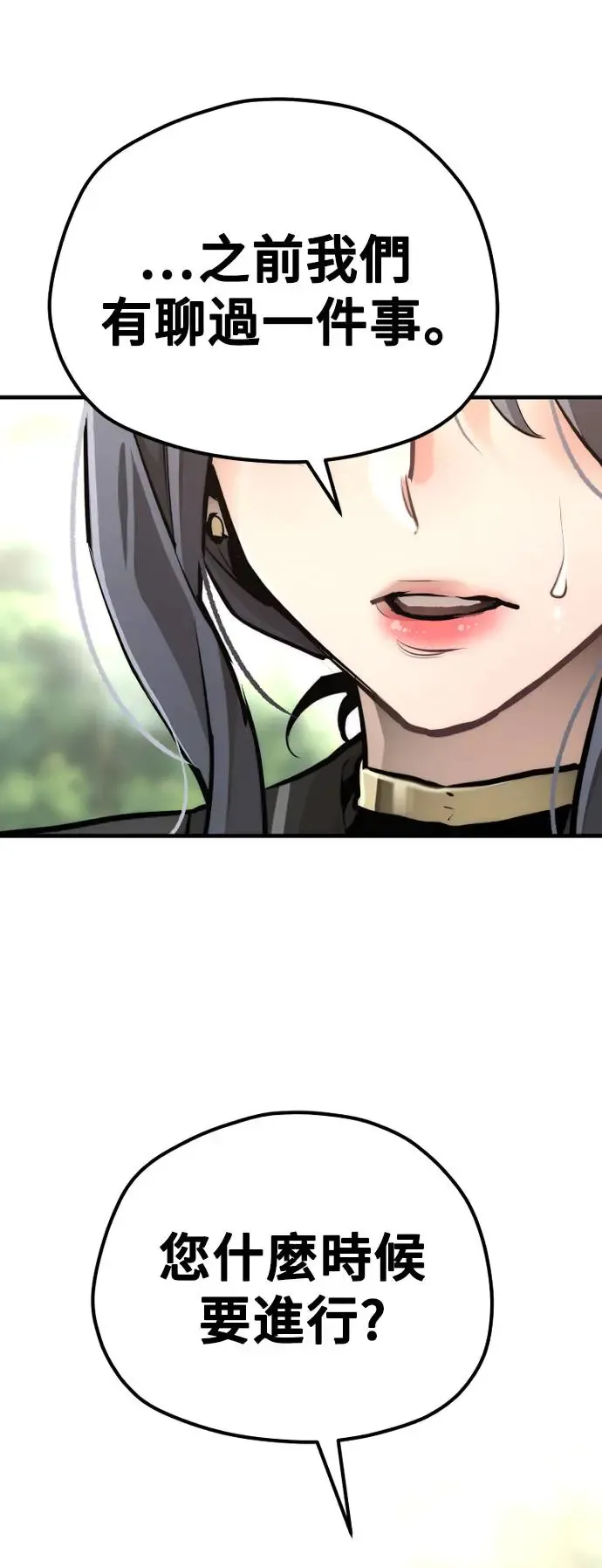 第84话62
