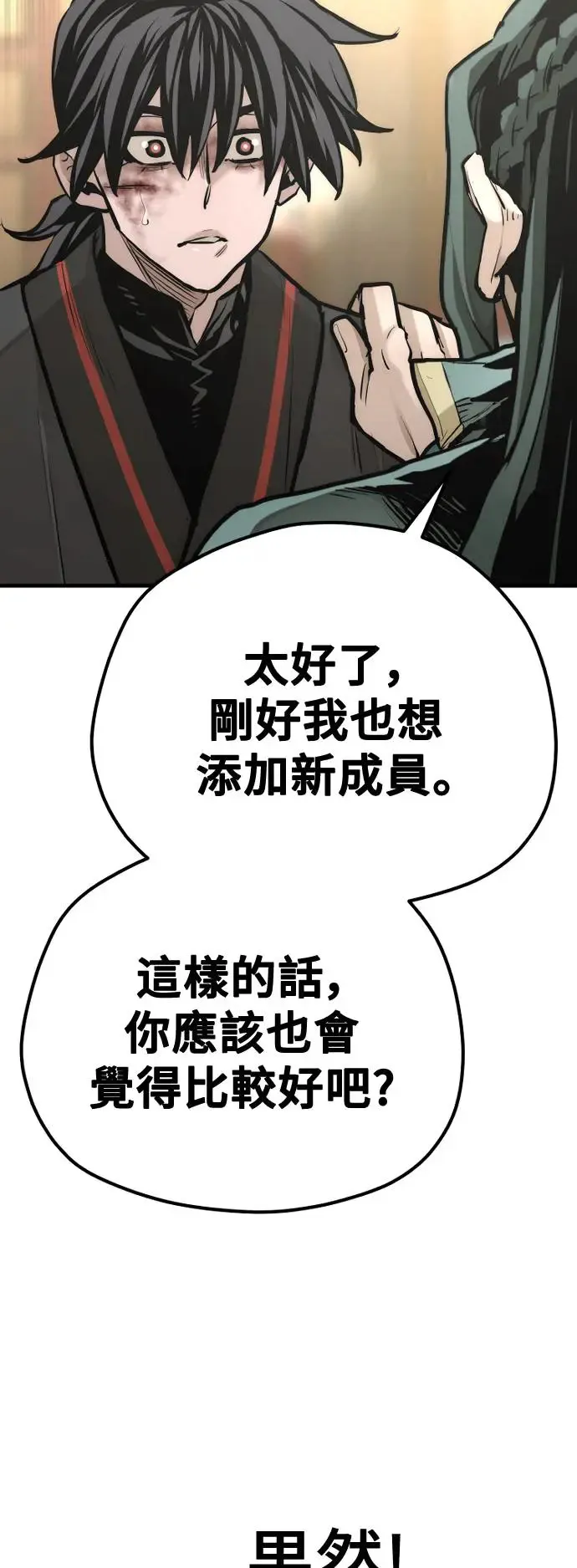 第91话41