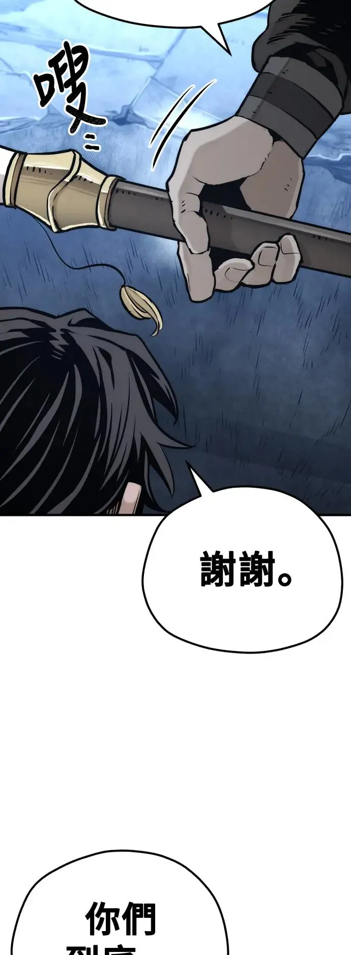 第99话104