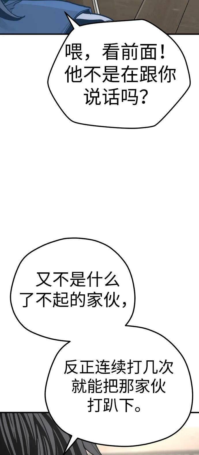 第77话35