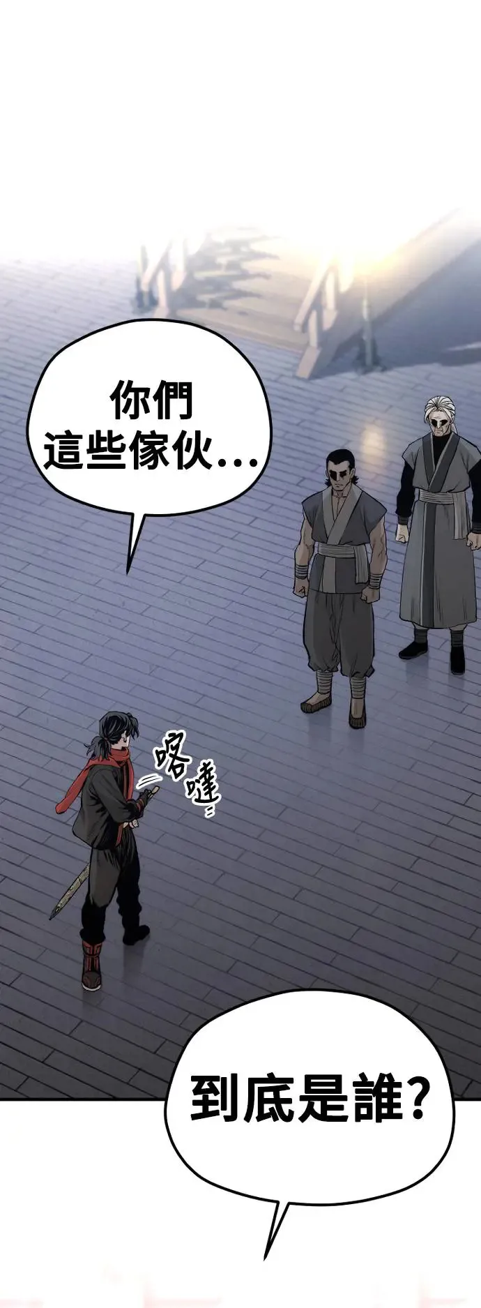 第113话0