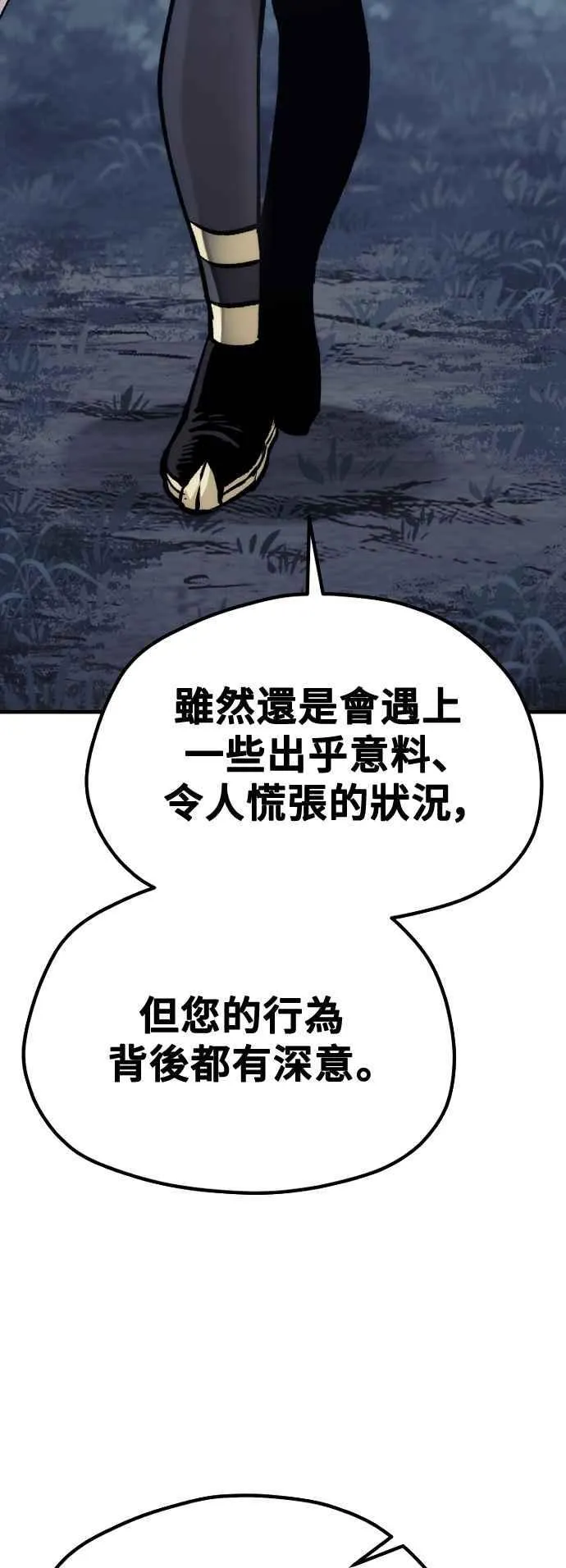第123话31