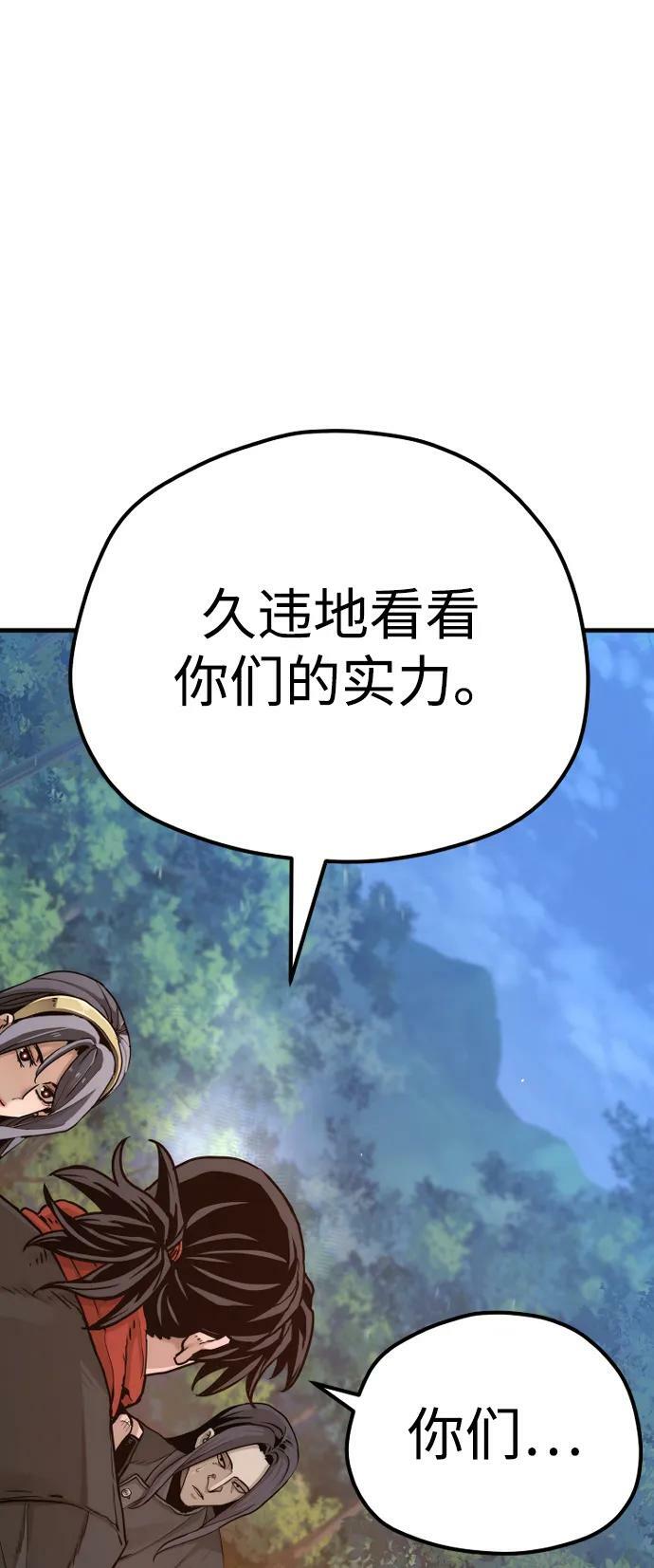 第74话1