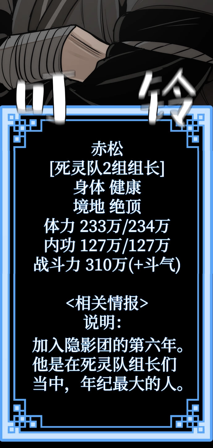 第45话86