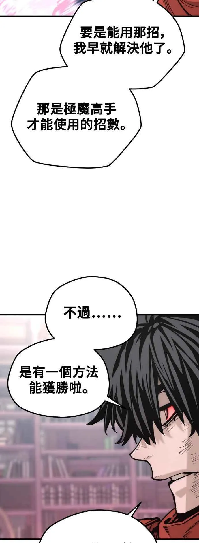 第126话55