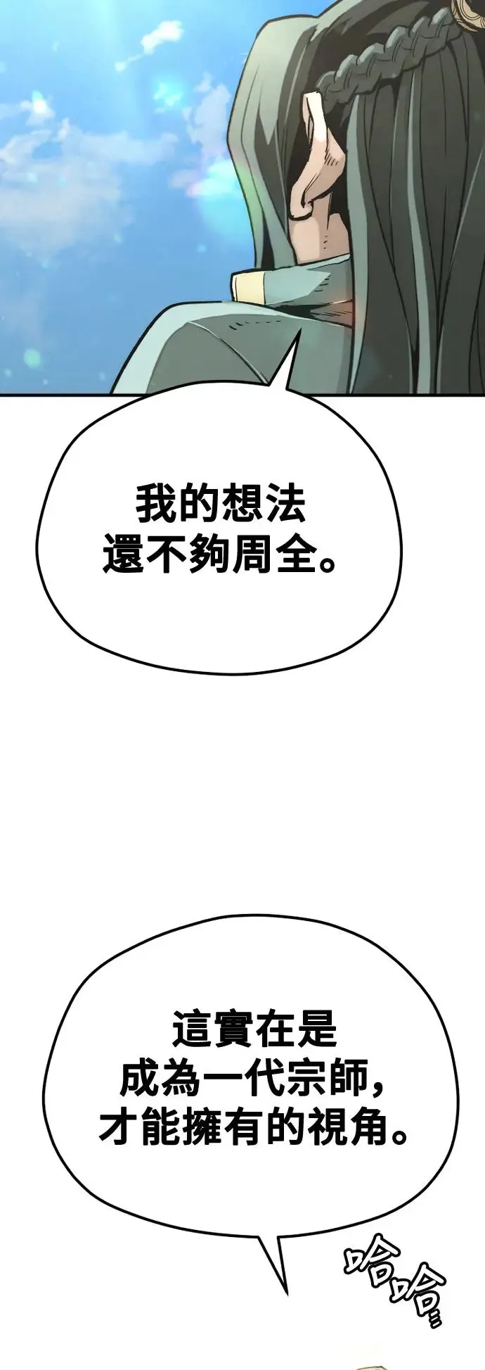 第91话19