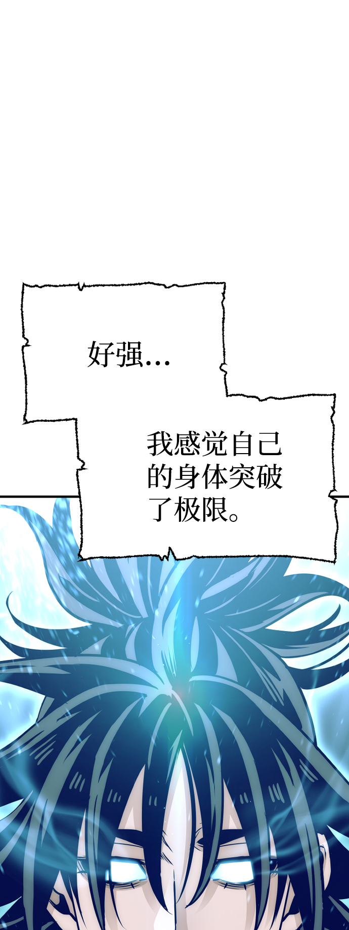 第25话126