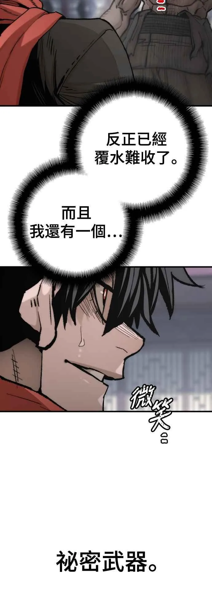 第125话35