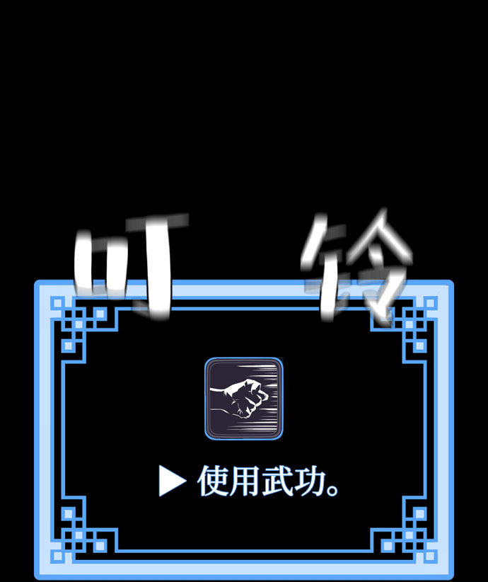 第53话32