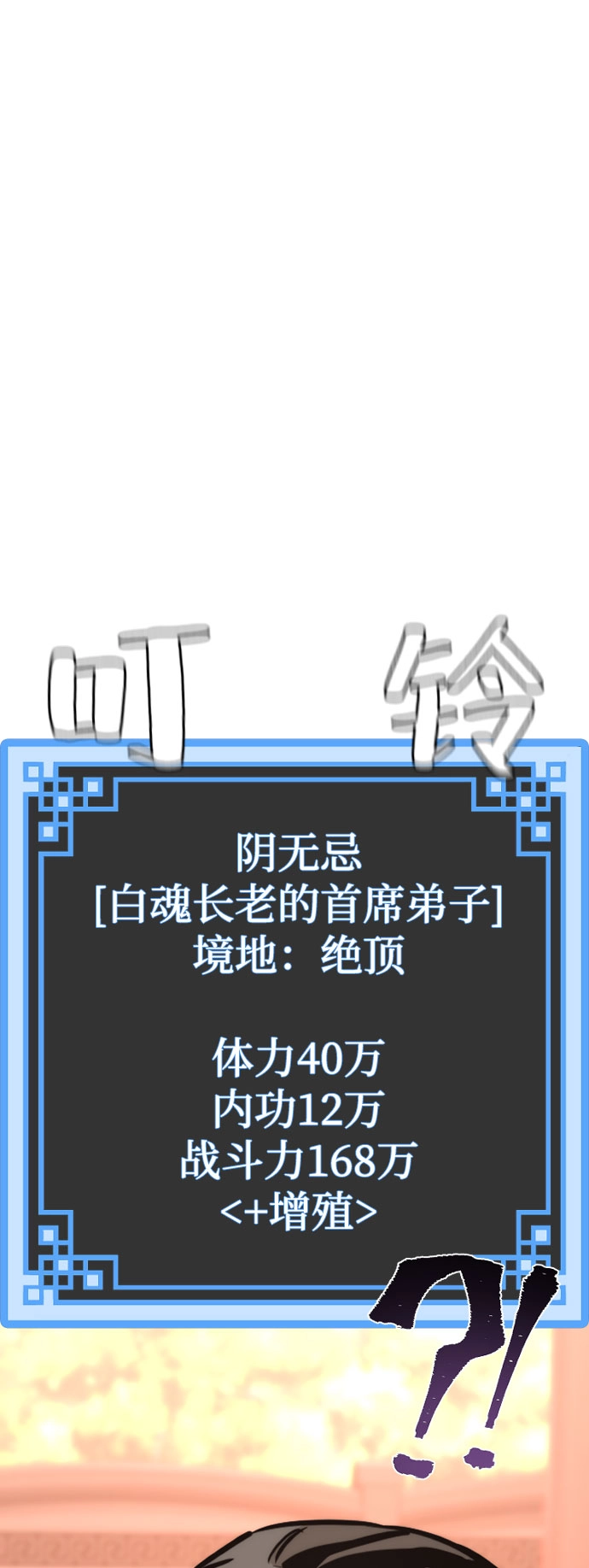 第40话125