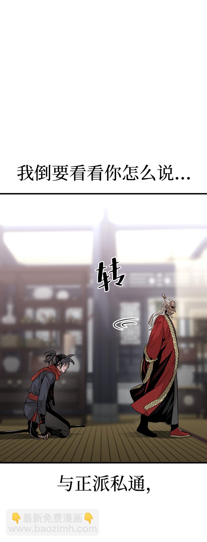 第10话120