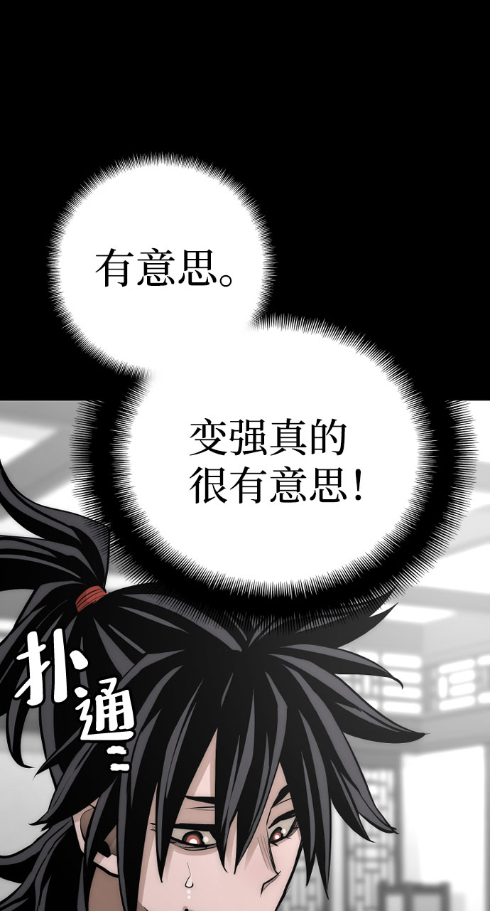 第37话85