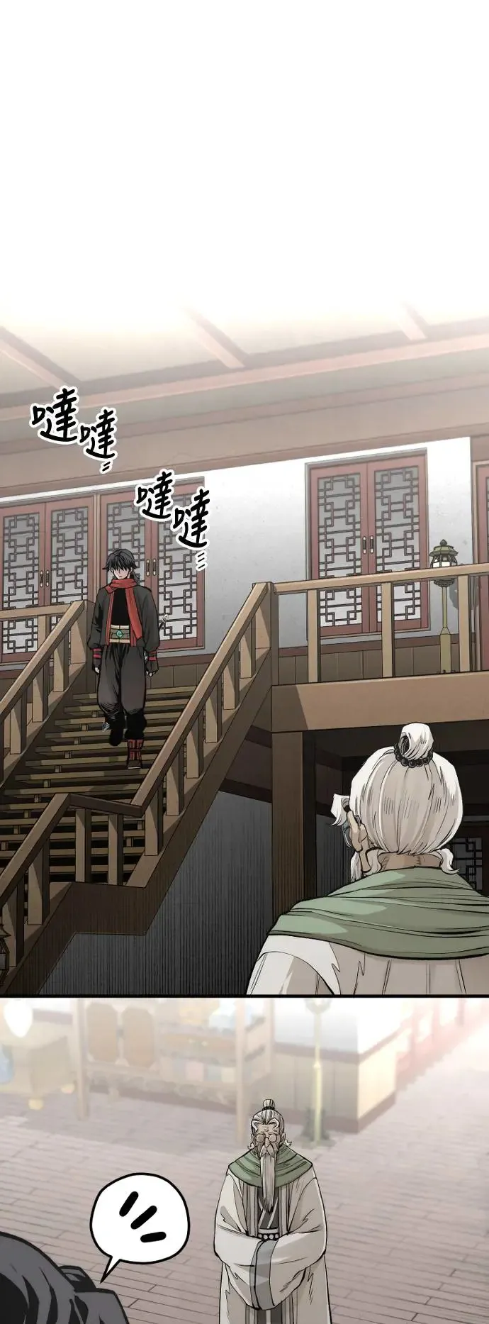 第110话60