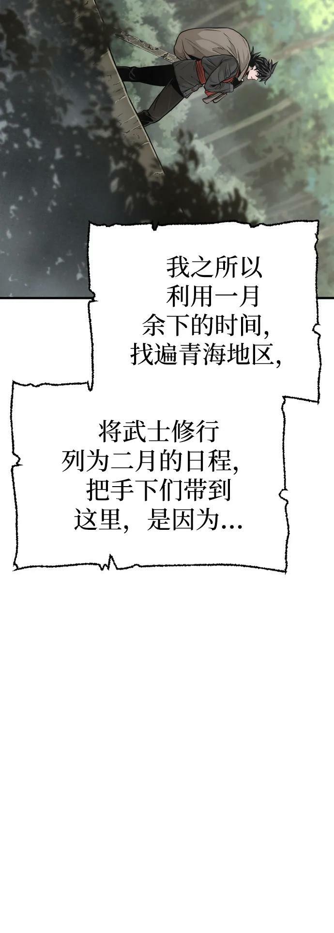 第81话135