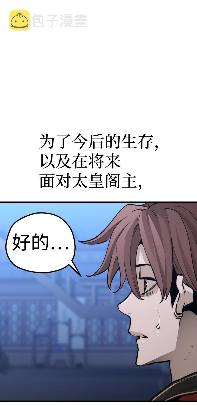 第65话36