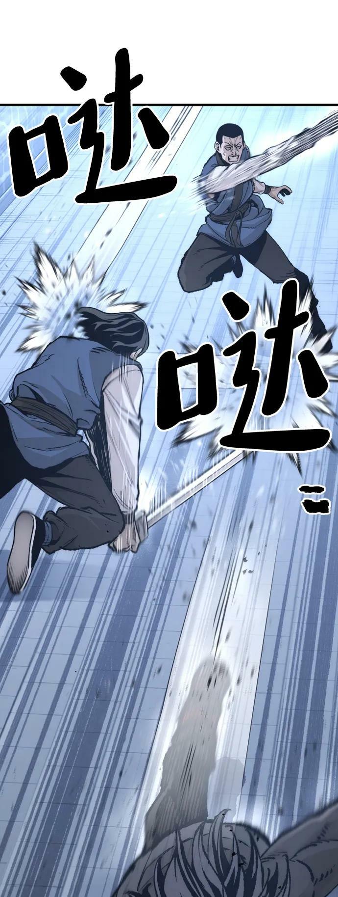 第81话30