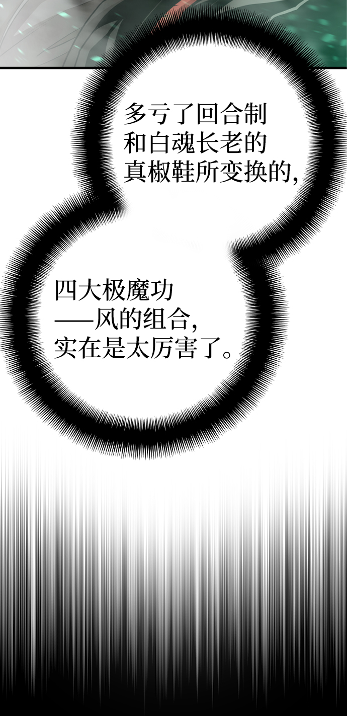 第62话83