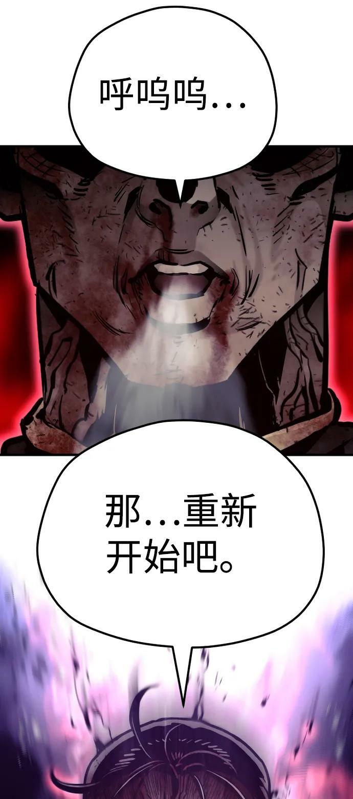 第77话106
